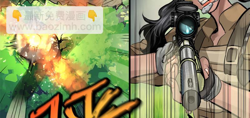 他就要来了！(1/3)-第98话