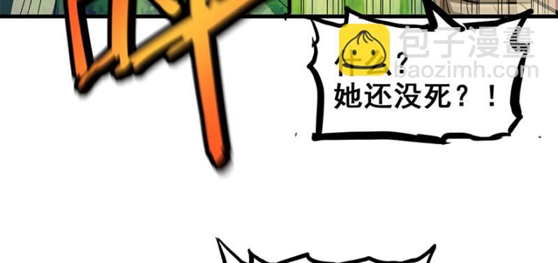 他就要来了！(1/3)-第98话