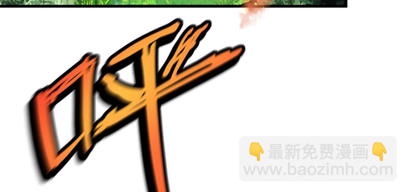 他就要来了！(1/3)-第98话