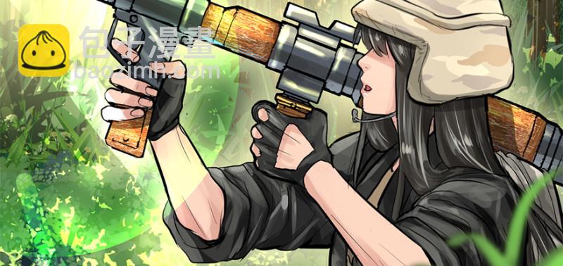 他就要来了！(1/3)-第98话