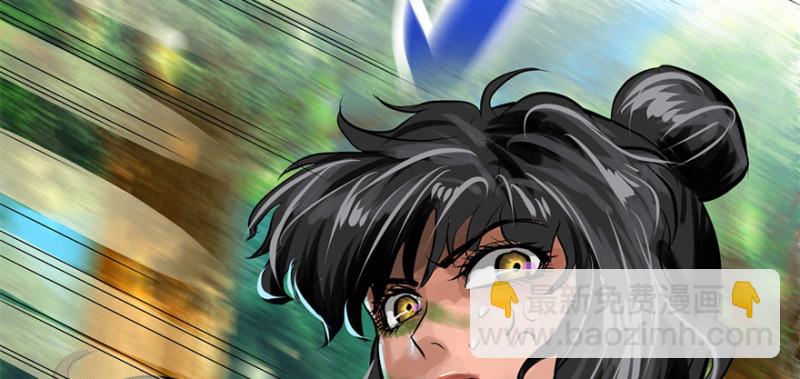 他就要来了！(1/3)-第98话