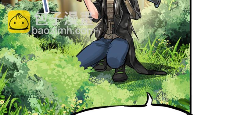 他就要来了！(1/3)-第98话