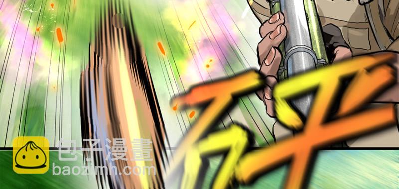 他就要来了！(1/3)-第98话