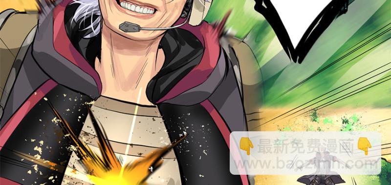 他就要来了！(1/3)-第98话