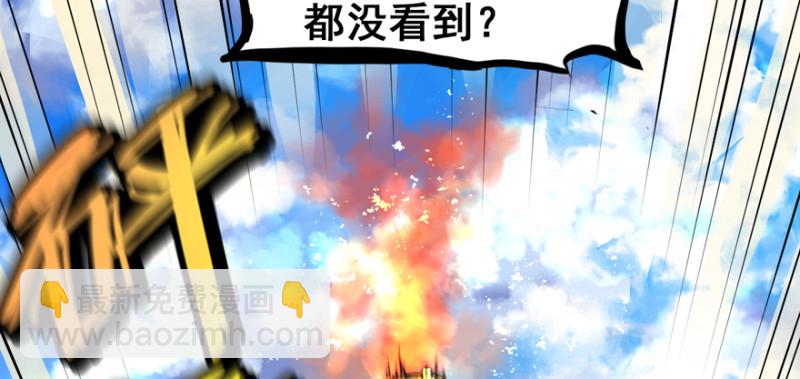 翻盘(1/3)-第100话