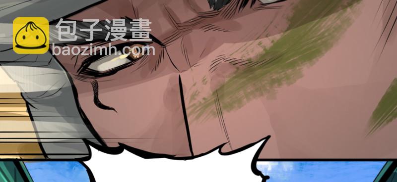 翻盘(1/3)-第100话