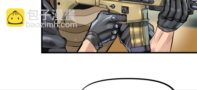 翻盘(1/3)-第100话