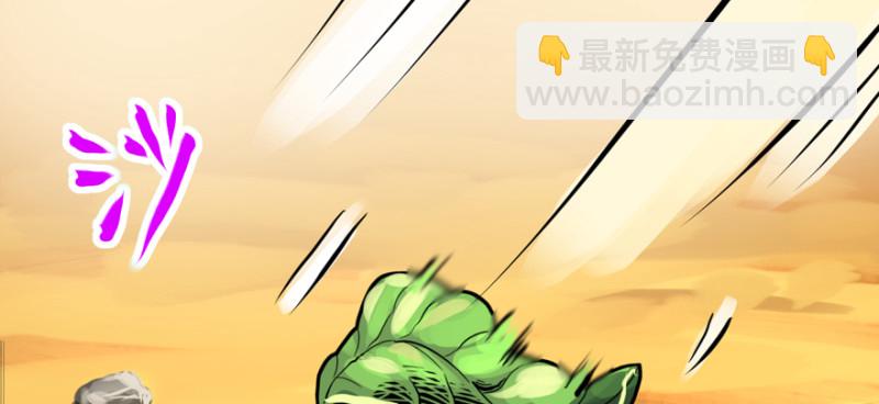 翻盘(1/3)-第100话