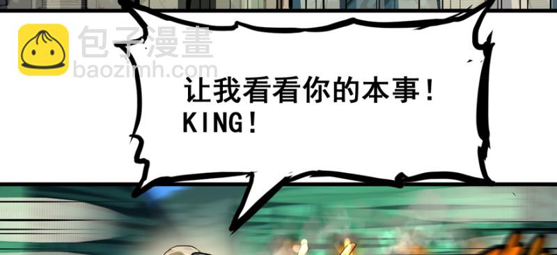 翻盘(1/3)-第100话