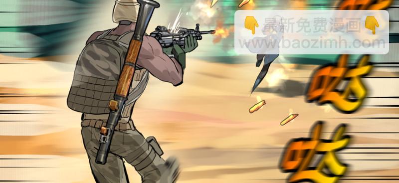 翻盘(1/3)-第100话