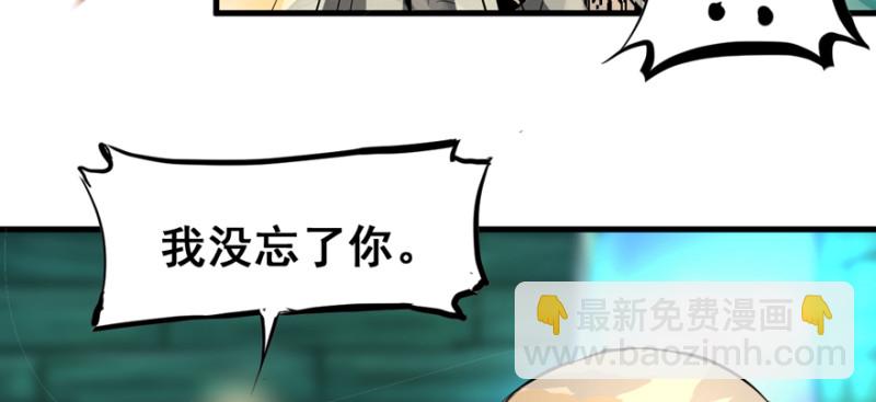 翻盘(1/3)-第100话