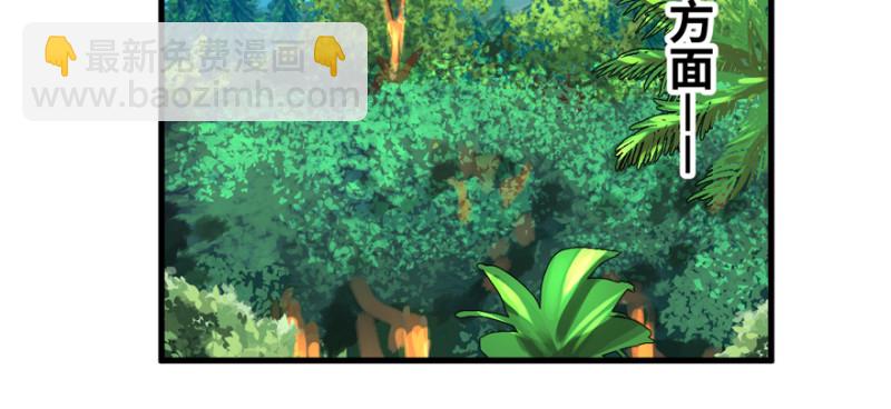 翻盘(1/3)-第100话