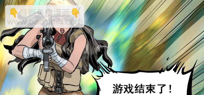 翻盘(1/3)-第100话