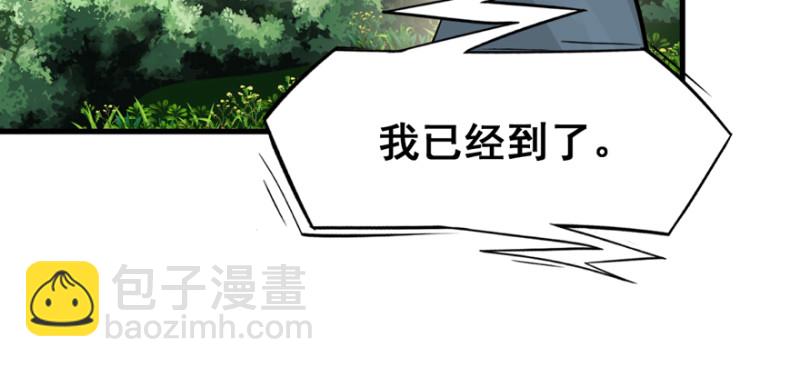 翻盘(1/3)-第100话