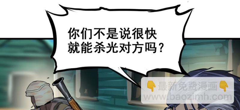 翻盘(1/3)-第100话