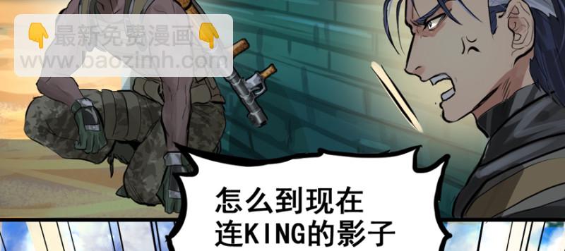 翻盘(1/3)-第100话