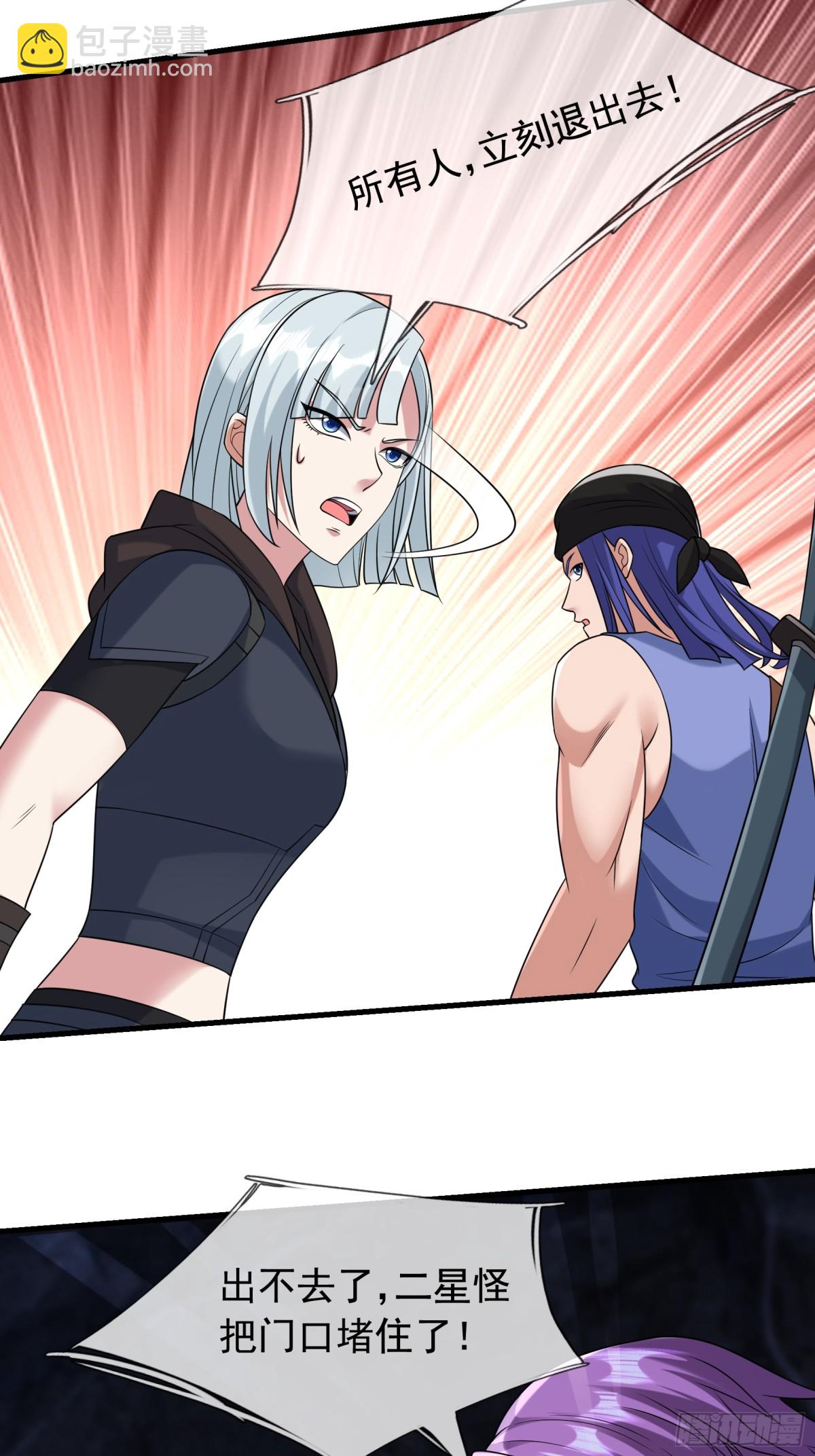 第10话(1/3)-第12话