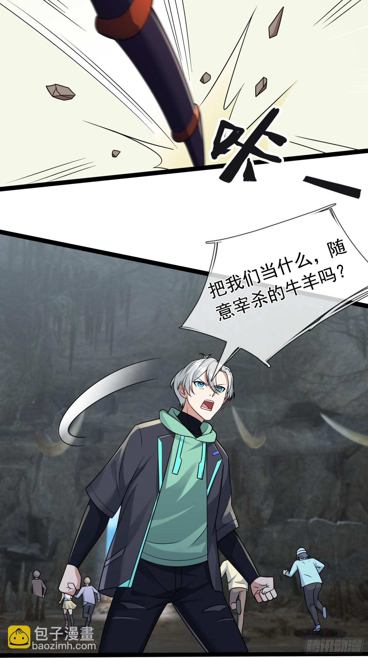 第10话(1/3)-第12话