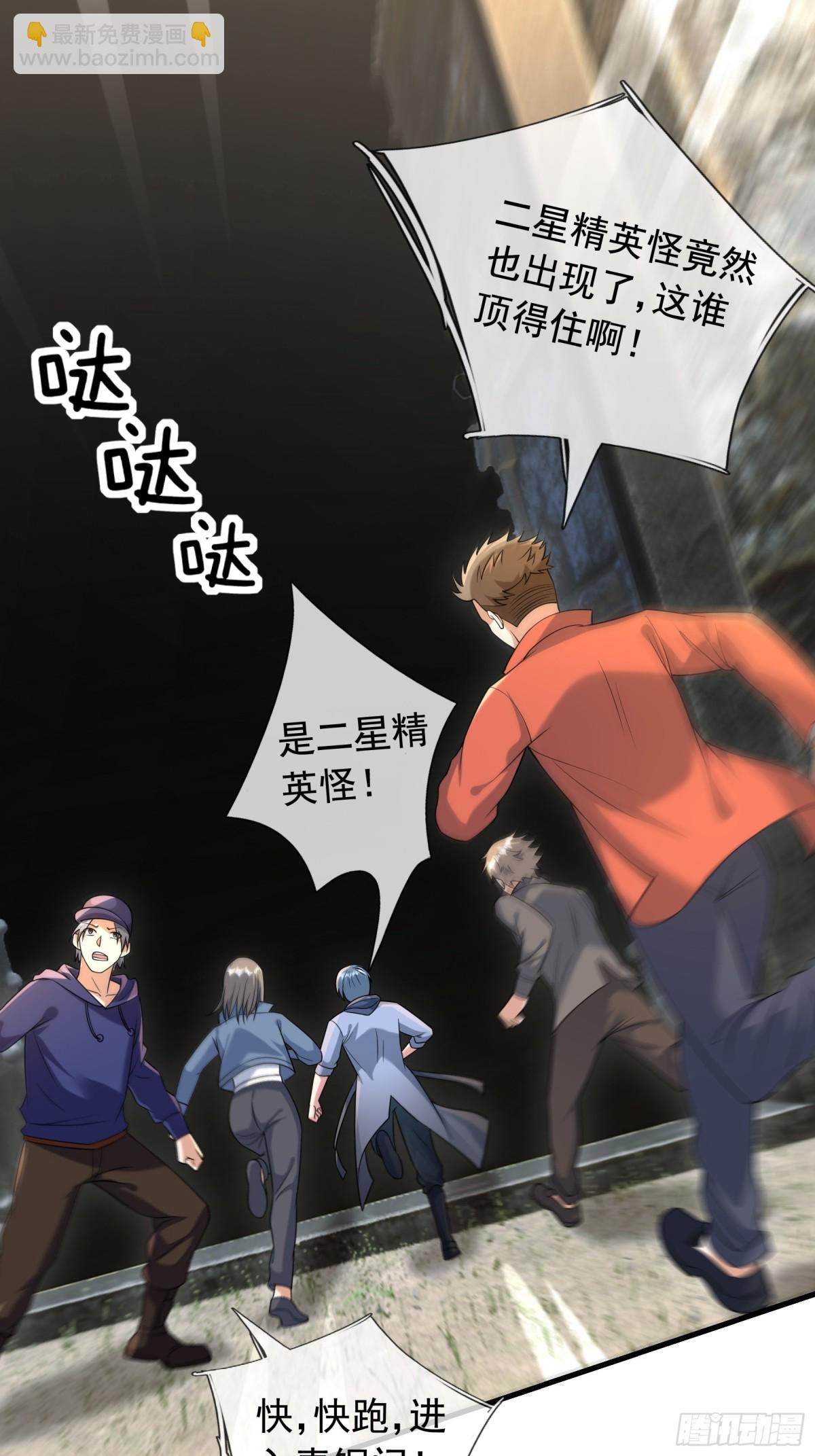 第10话(1/3)-第12话