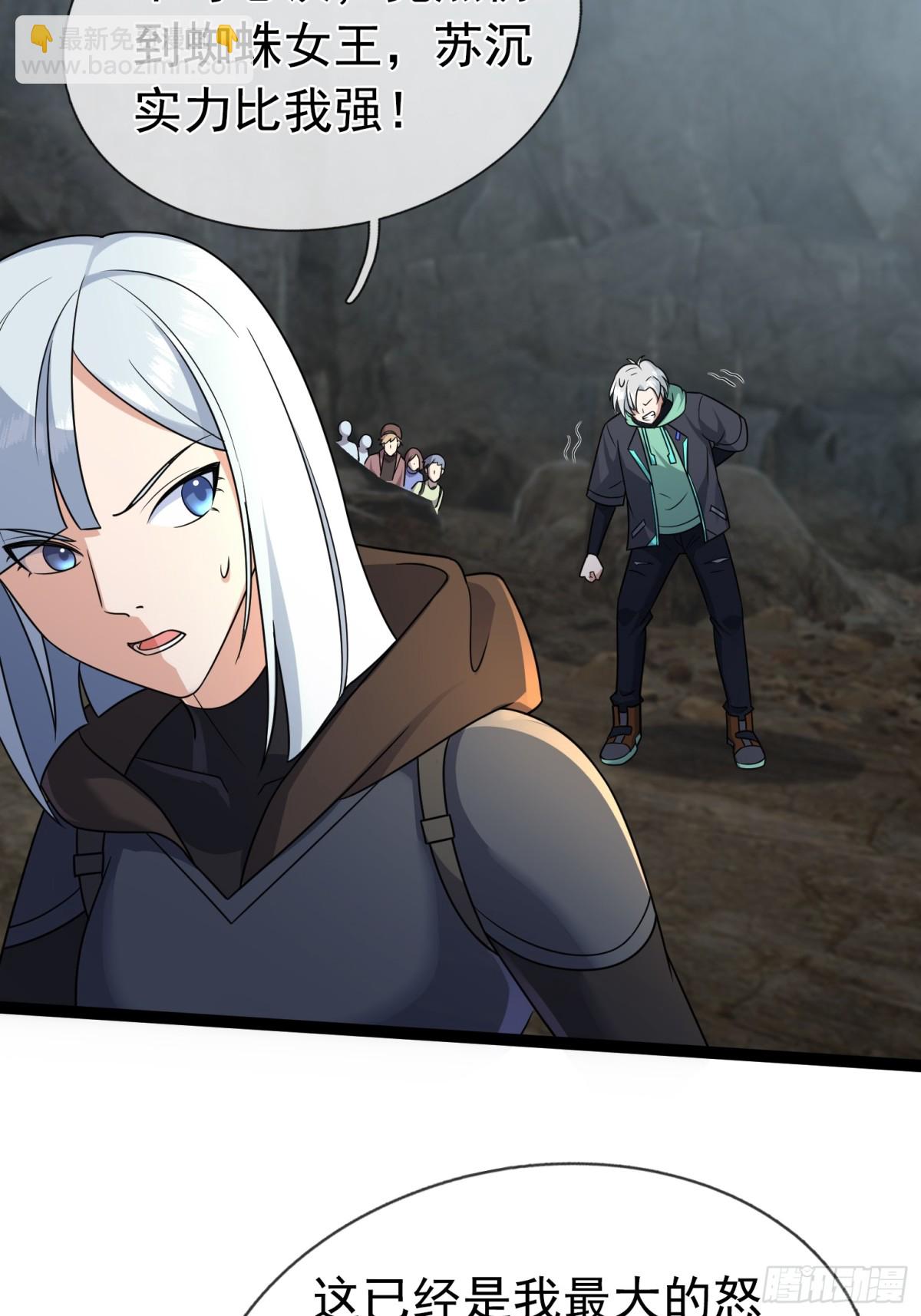 第10话(1/3)-第12话