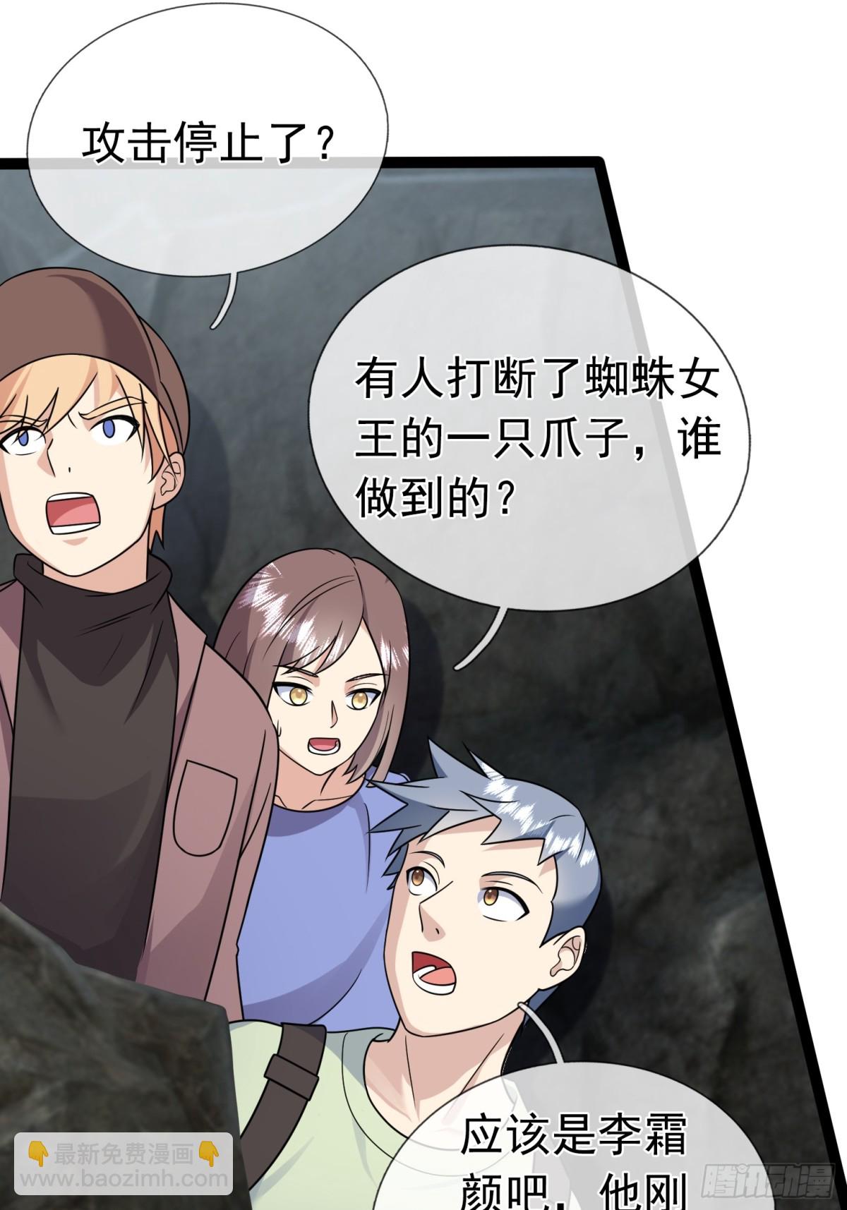 第10话(1/3)-第12话