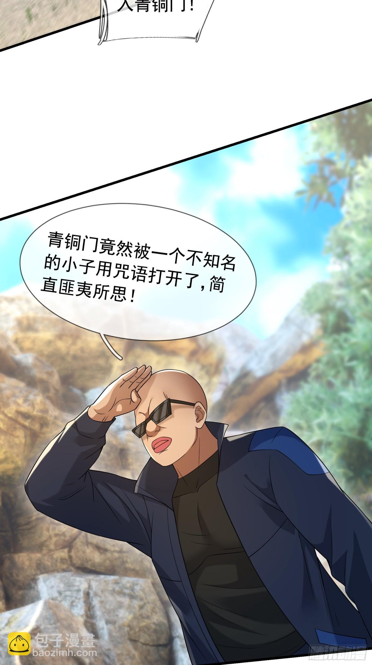 第10话(1/3)-第12话