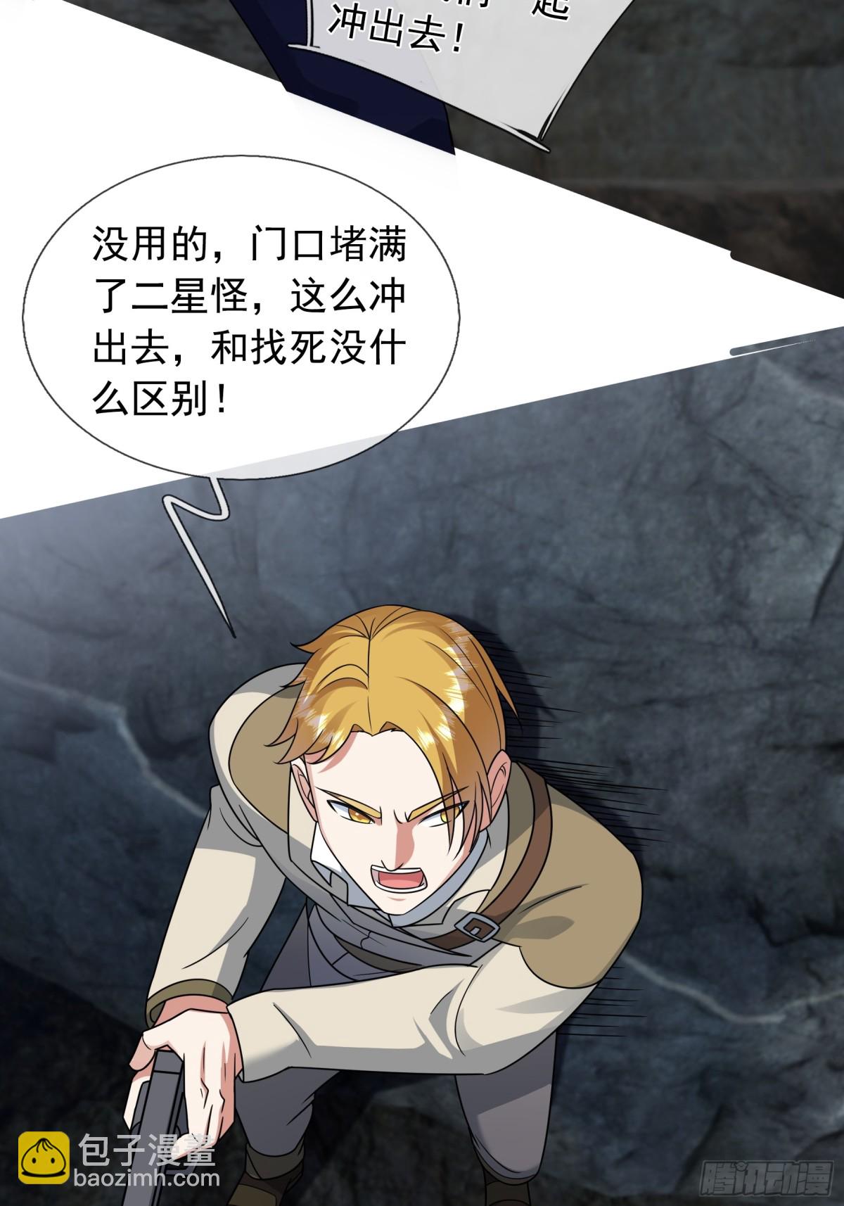 第10话(1/3)-第12话