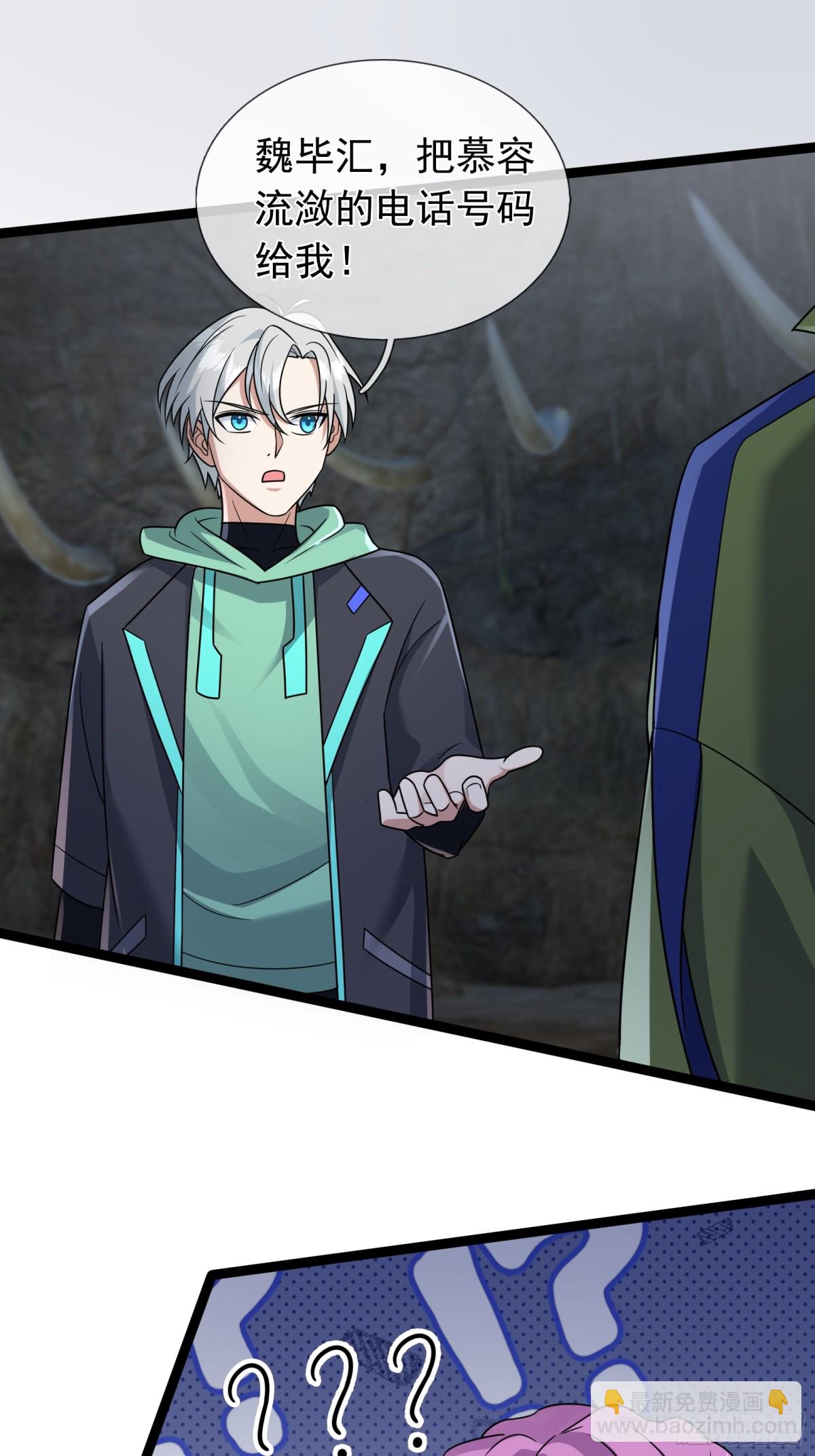 第10话(1/3)-第12话