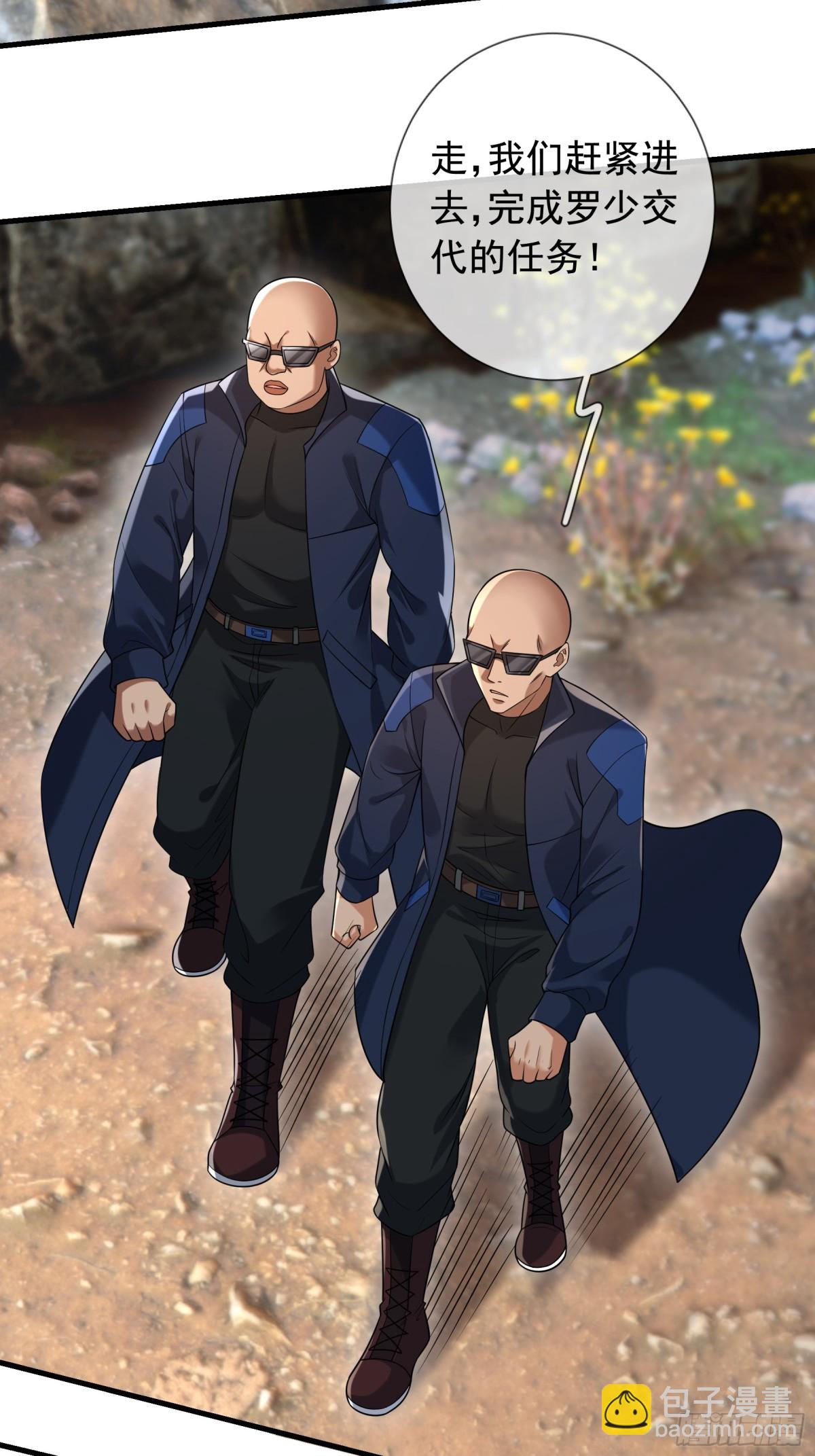 第10话(1/3)-第12话