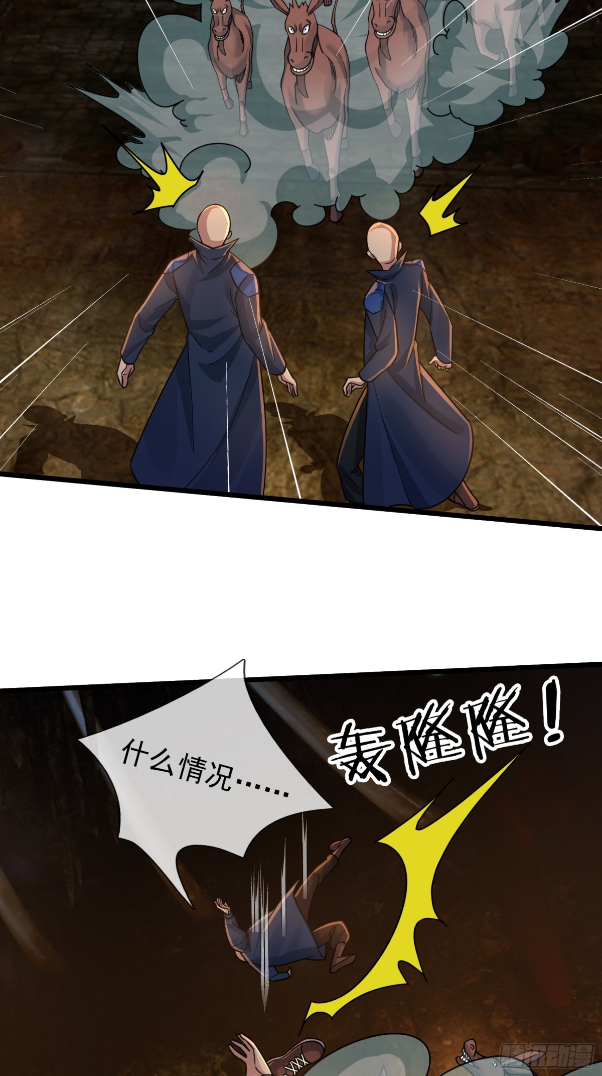開局一萬俯臥撐：轟殺神明 - 第11話(1/2) - 4