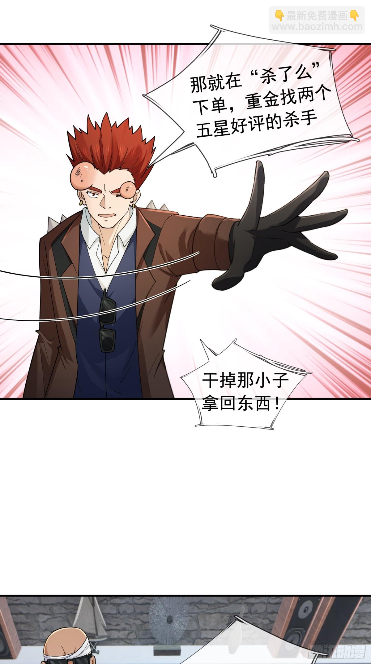 第14话(1/2)-第50话