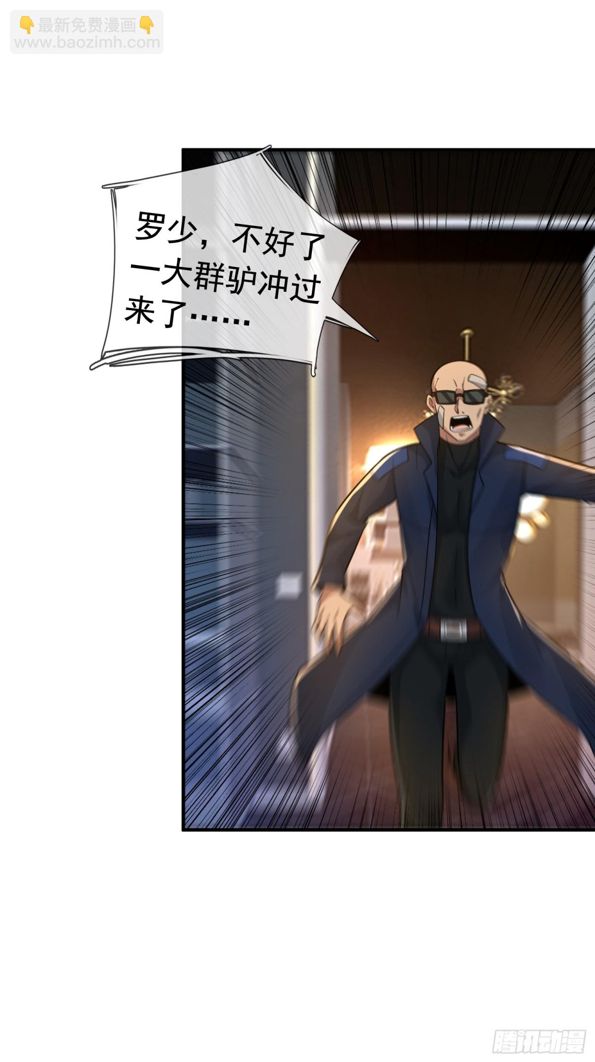 第14话(1/2)-第50话