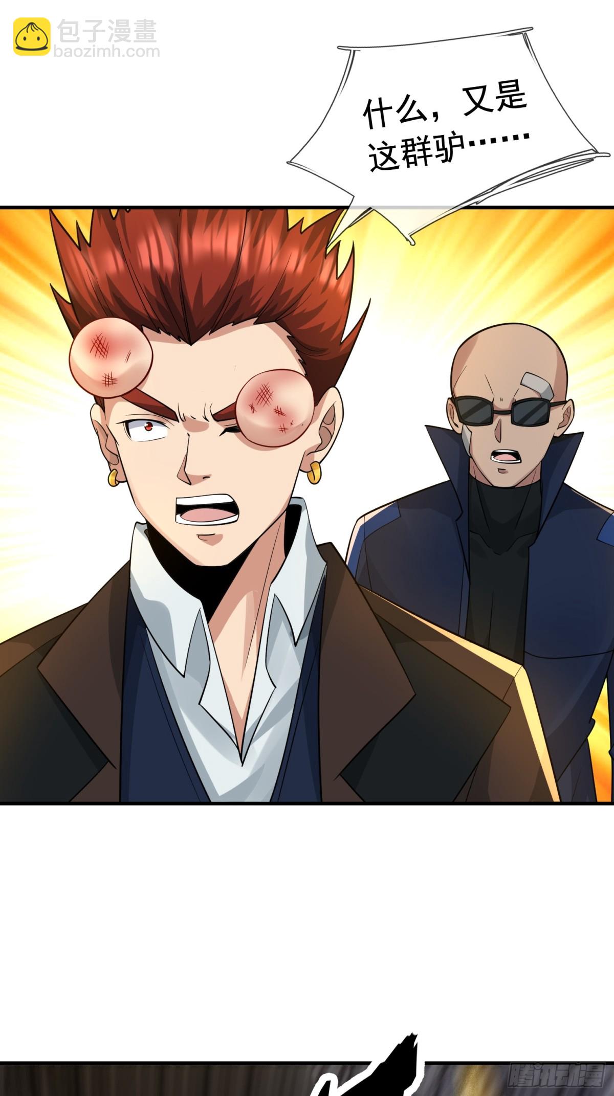 第14话(1/2)-第50话