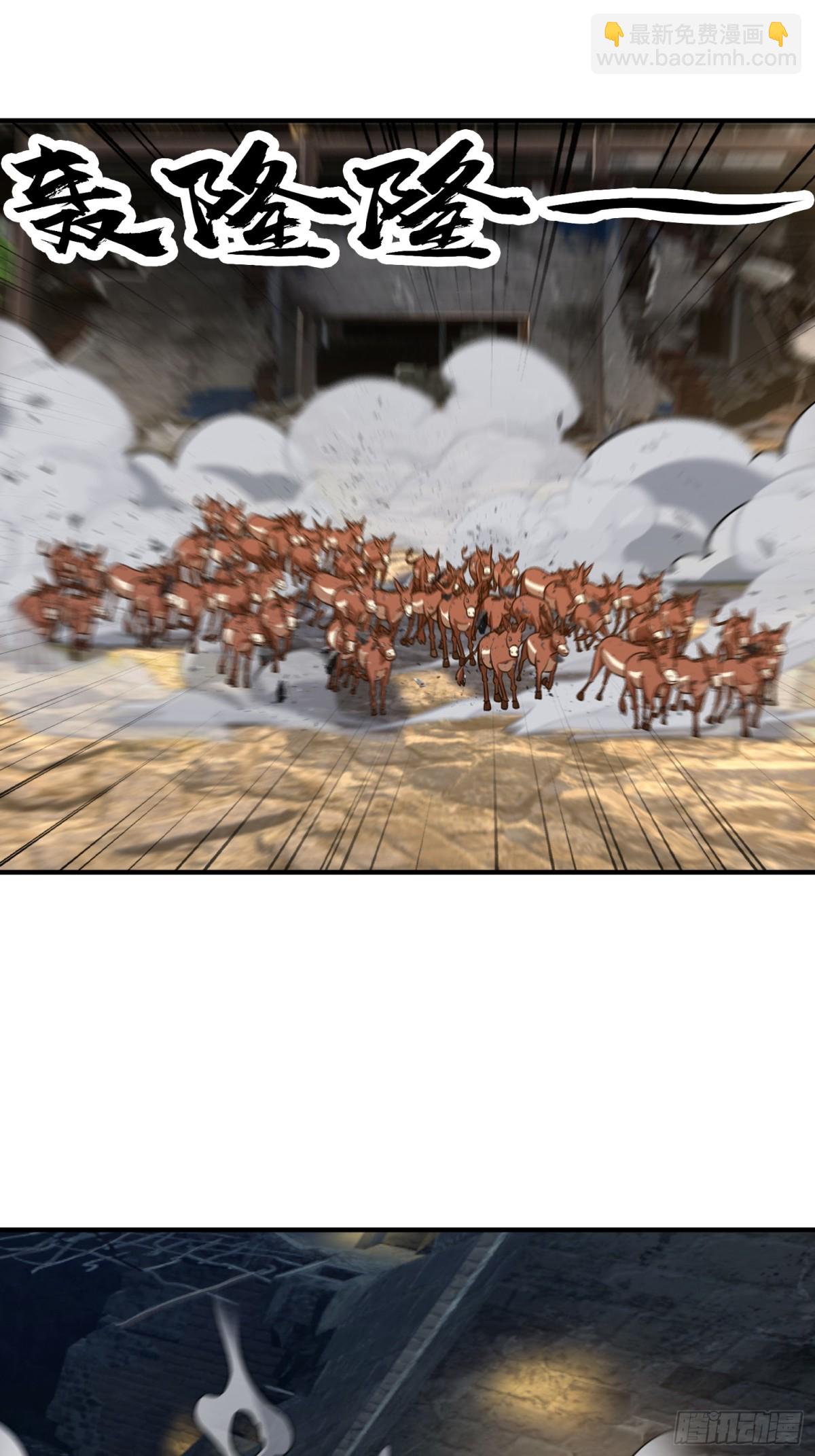 第14话(1/2)-第50话