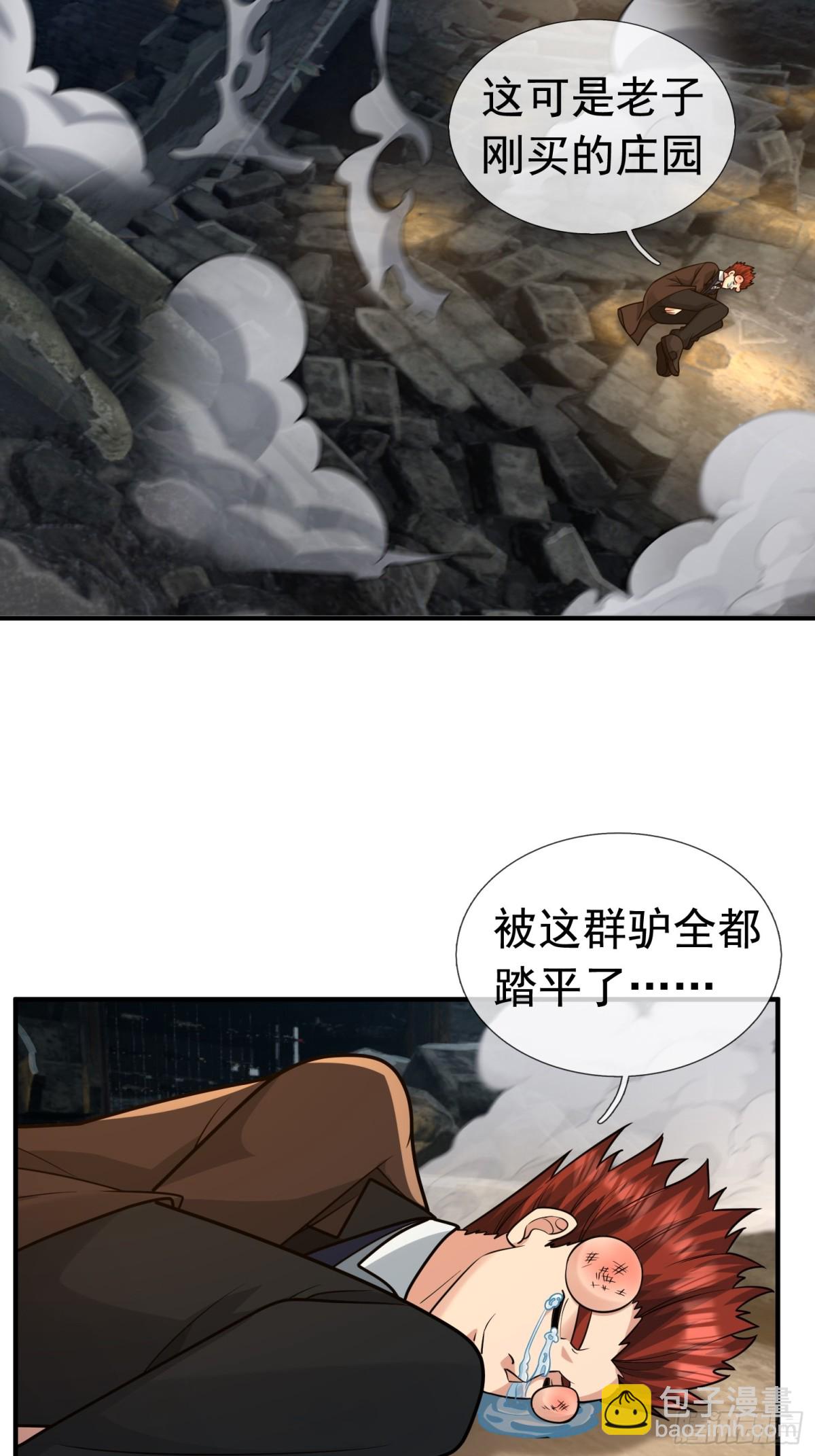 第14话(1/2)-第50话