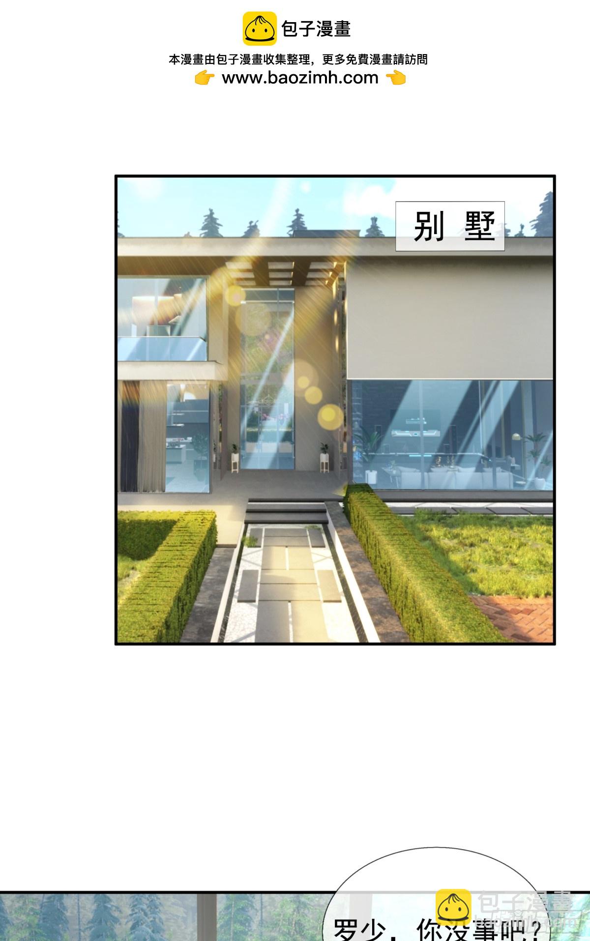 第14话(1/2)-第50话