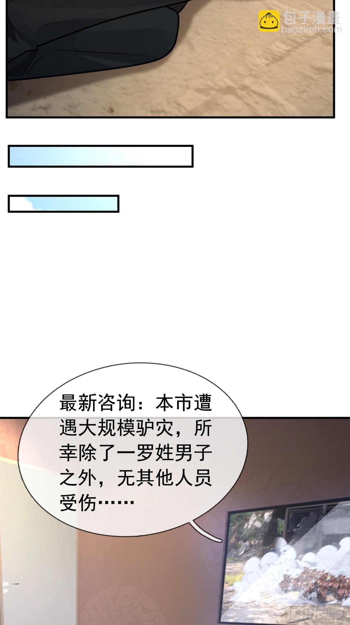 第14话(1/2)-第50话