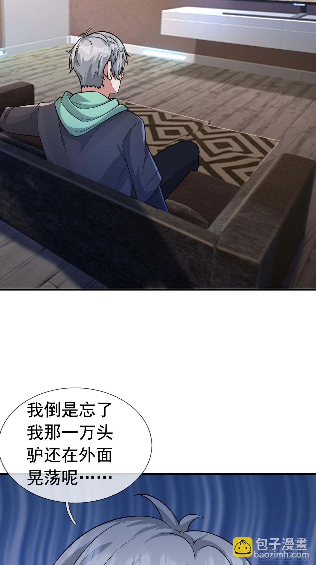 第14话(1/2)-第50话