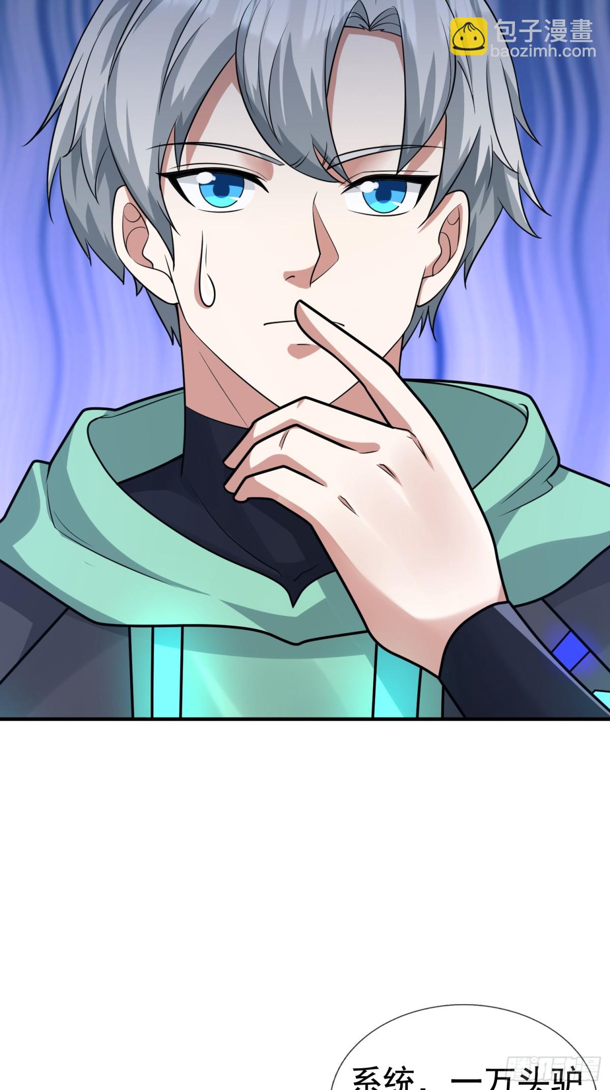 第14话(1/2)-第50话