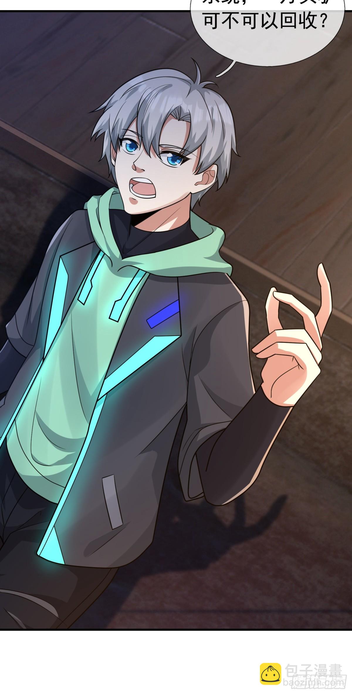 第14话(1/2)-第50话