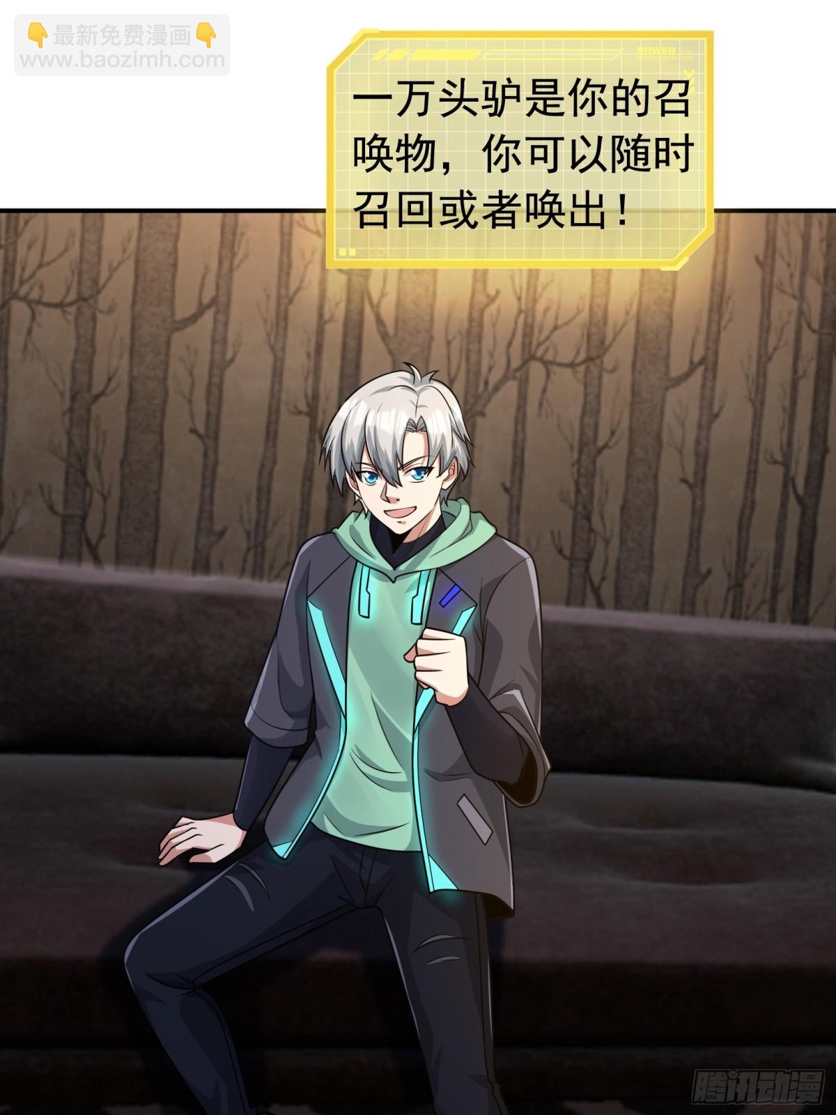 第14话(1/2)-第50话