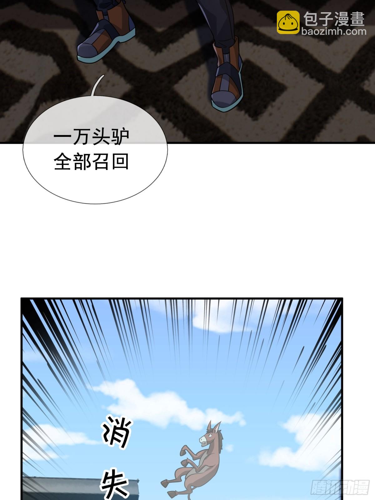 第14话(1/2)-第50话