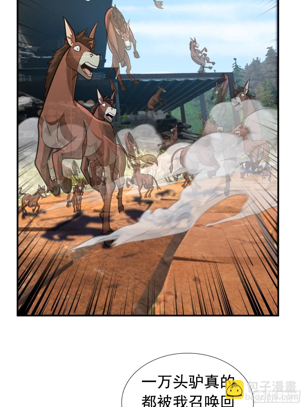 第14话(1/2)-第50话