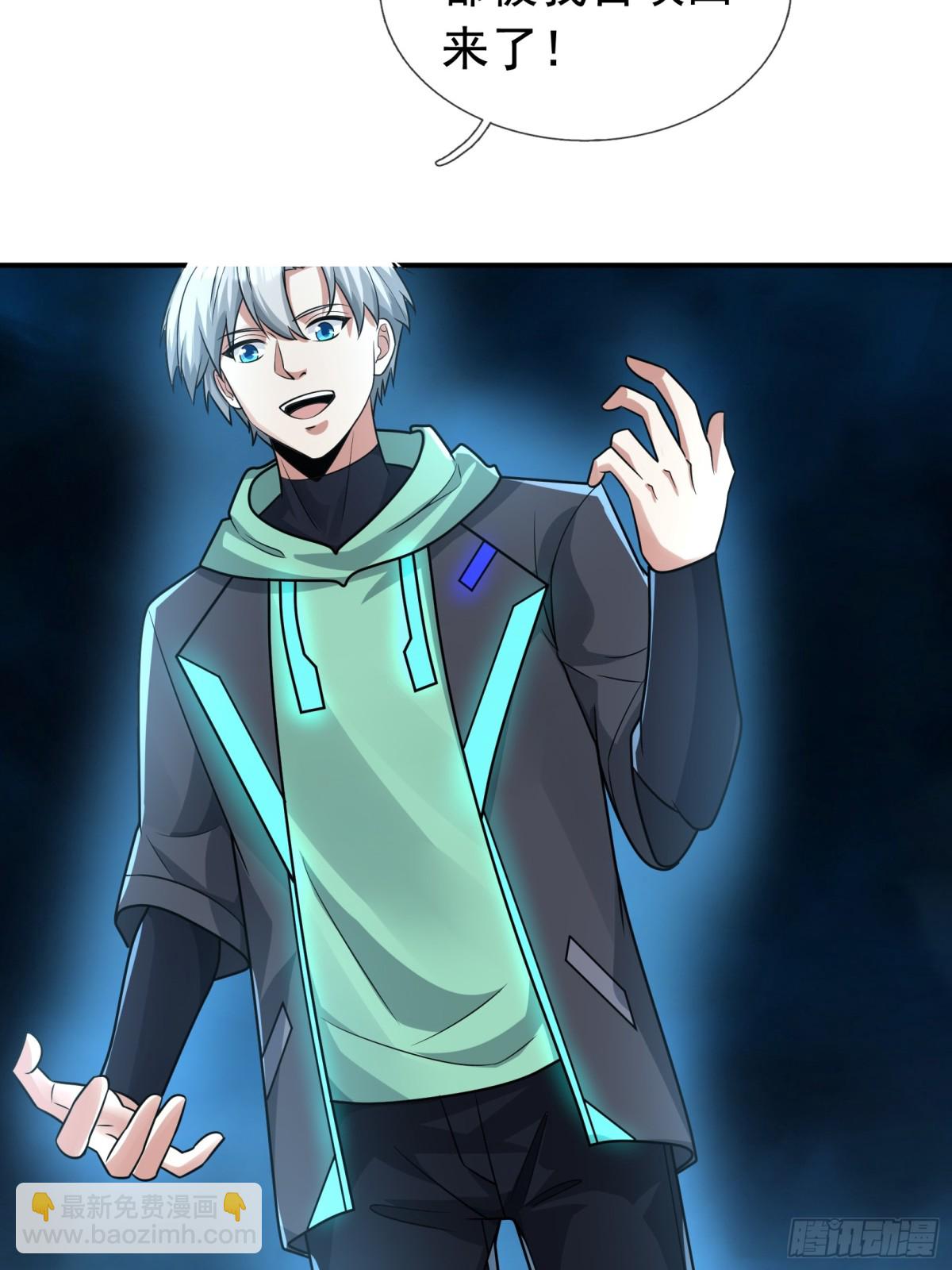 第14话(1/2)-第50话