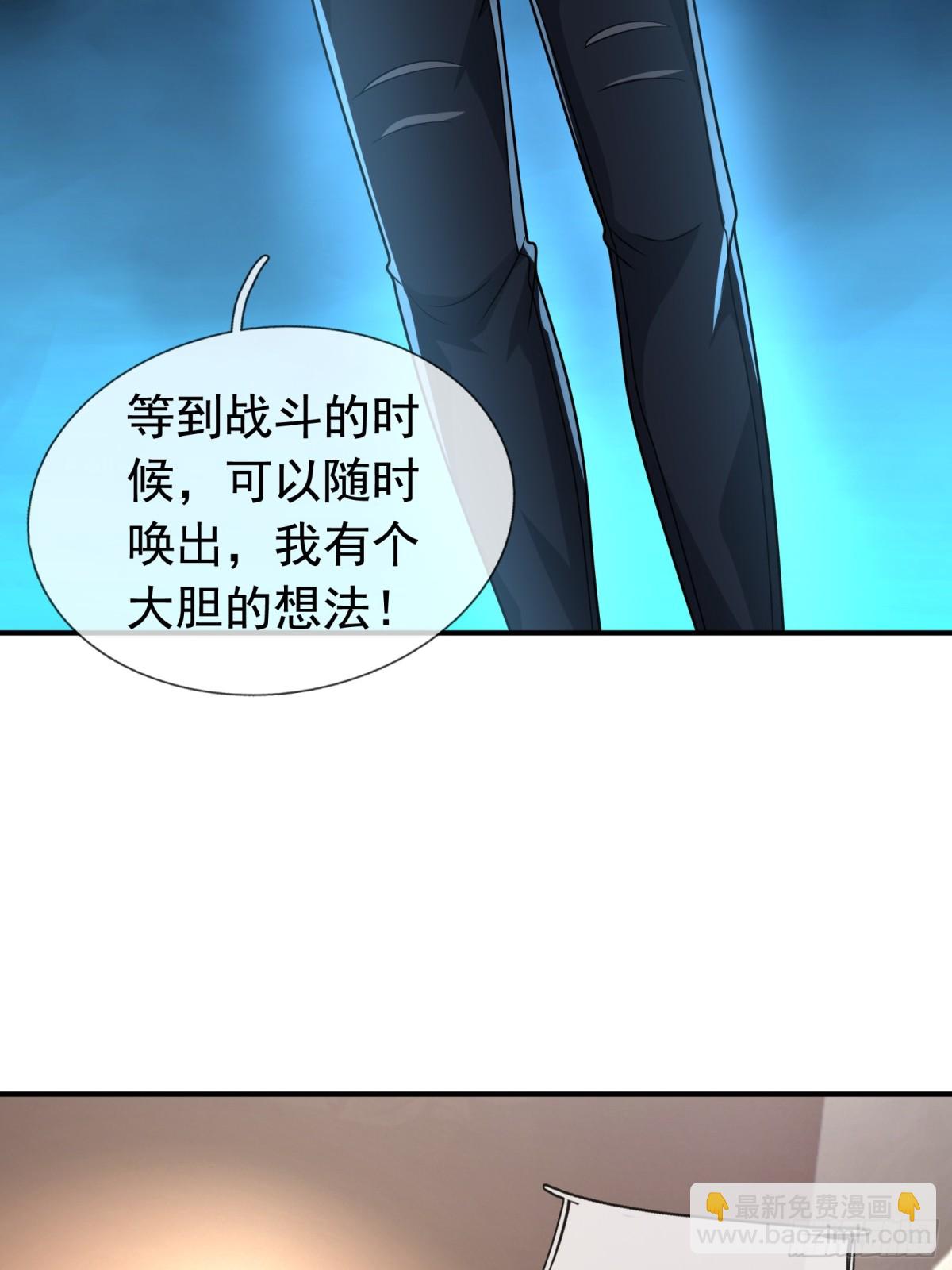 第14话(1/2)-第50话