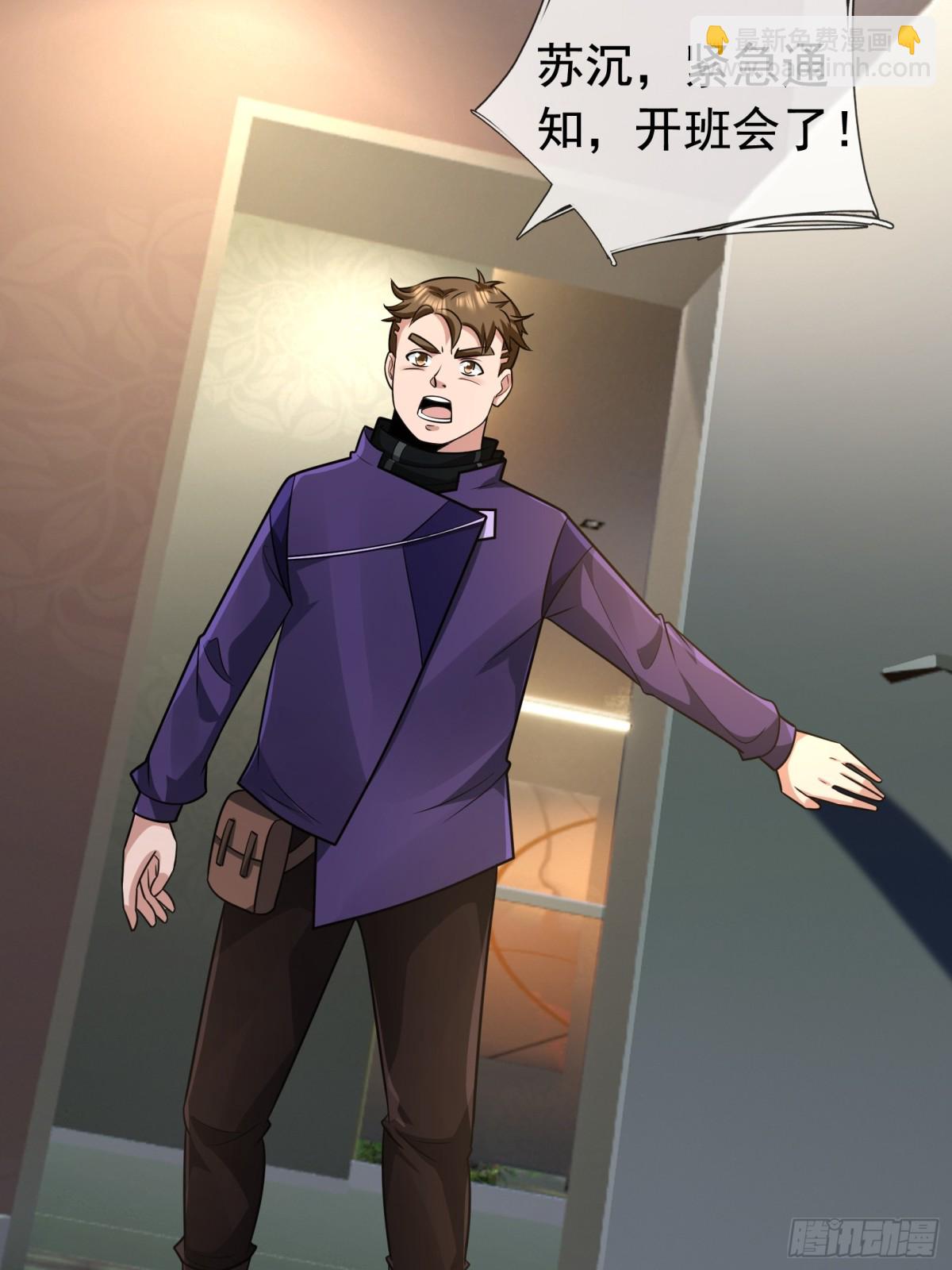 第14话(1/2)-第50话