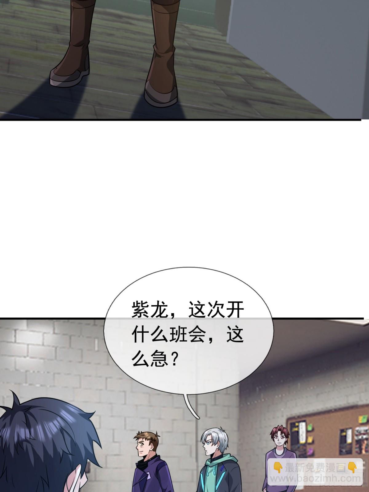 第14话(1/2)-第50话