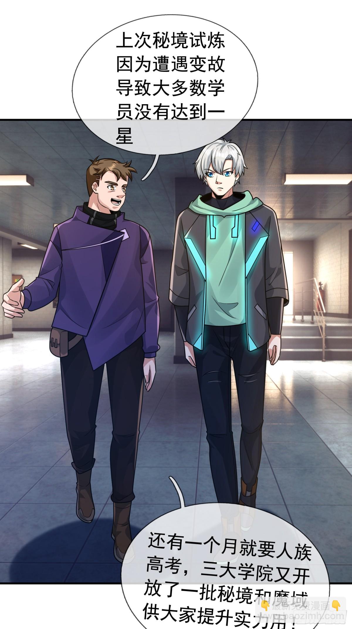 第14话(1/2)-第50话