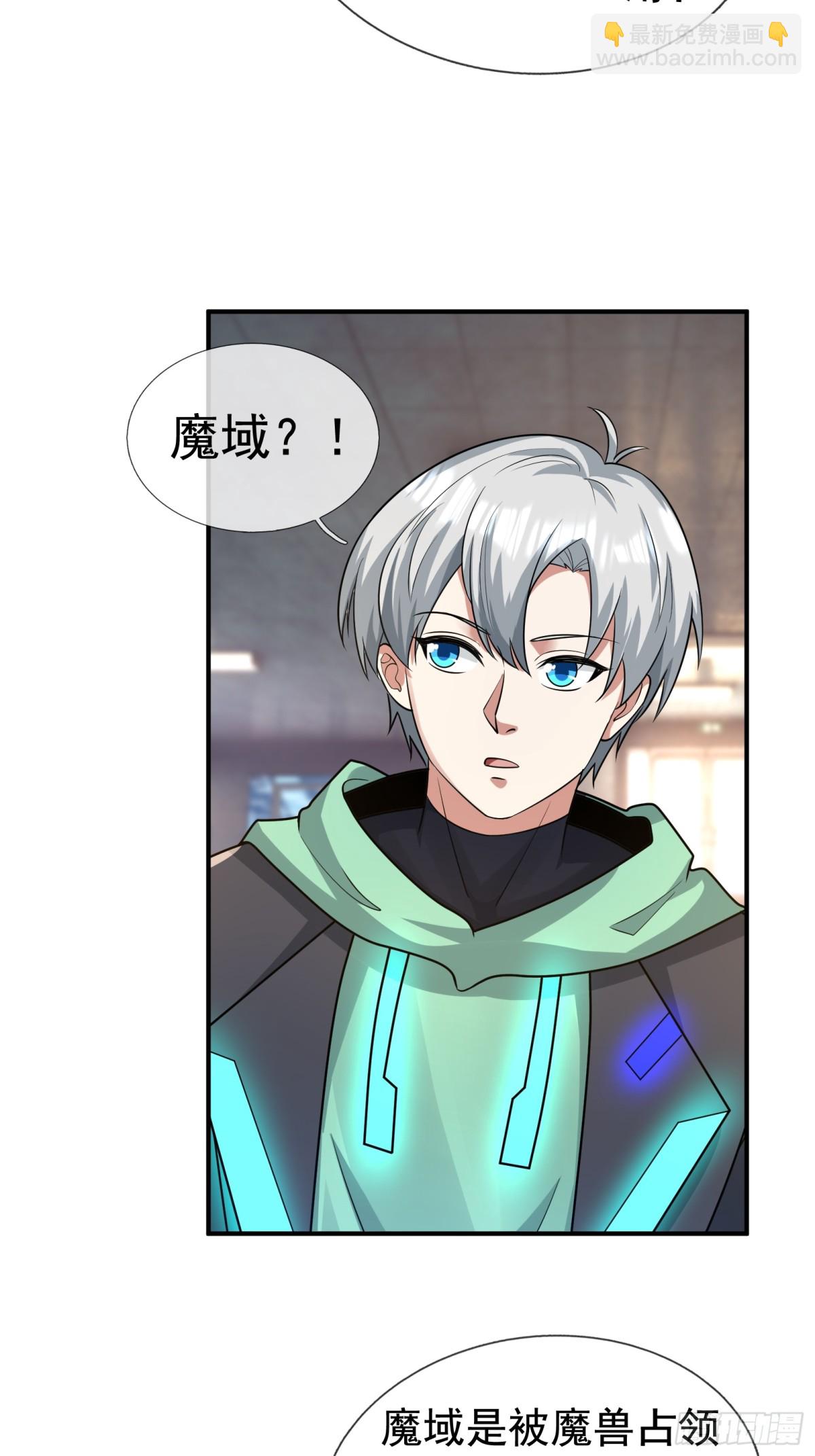 第14话(1/2)-第50话