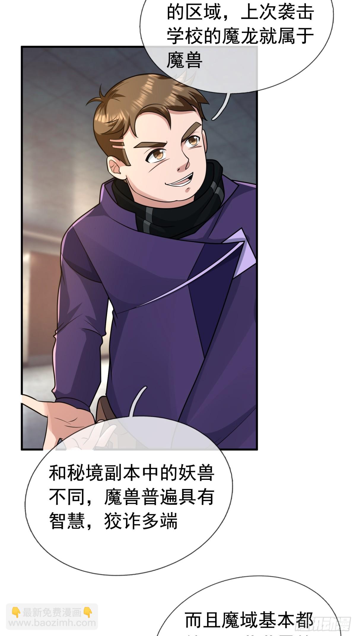 第14话(1/2)-第50话